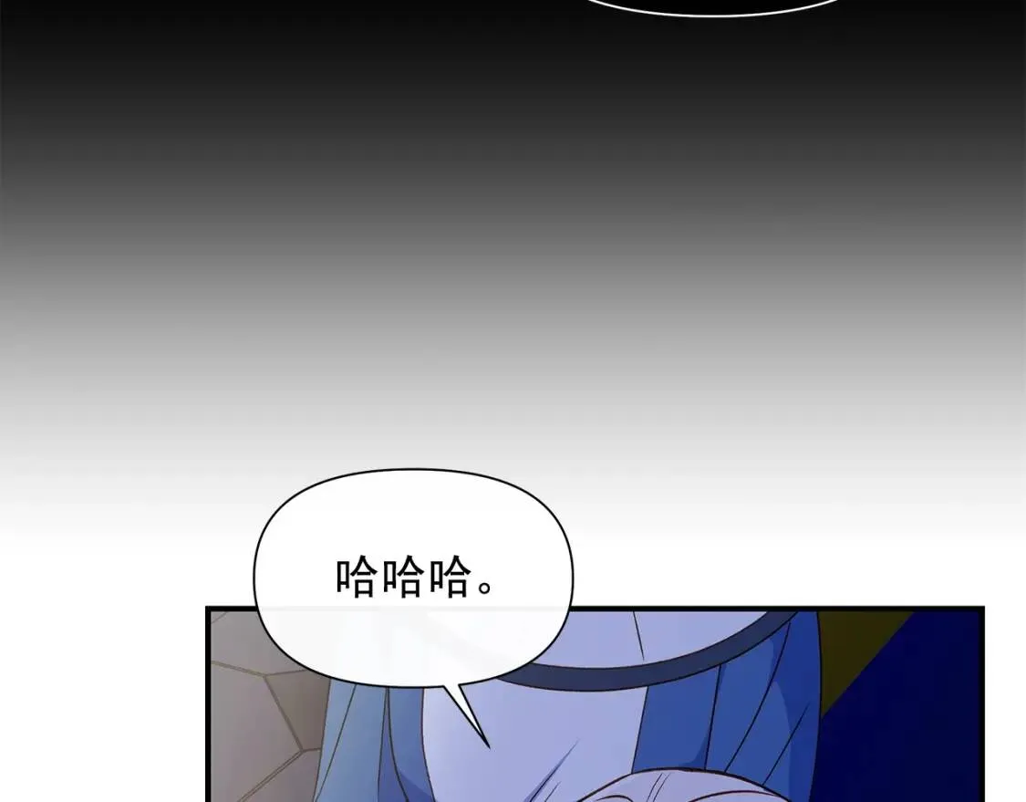 第108话 意外出现 第67页