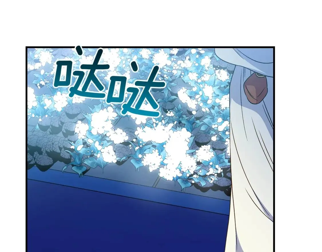 第108话 意外出现 第96页