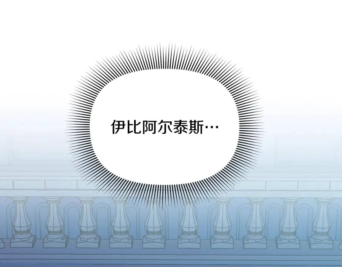 第108话 意外出现 第101页