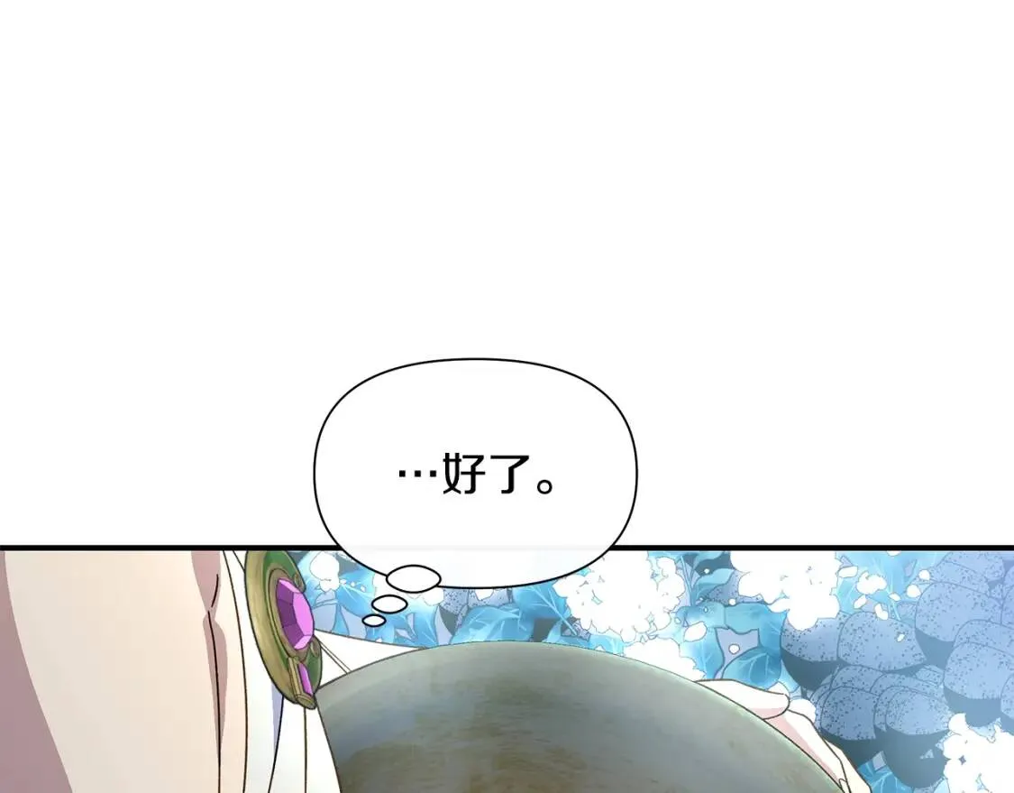 第108话 意外出现 第114页