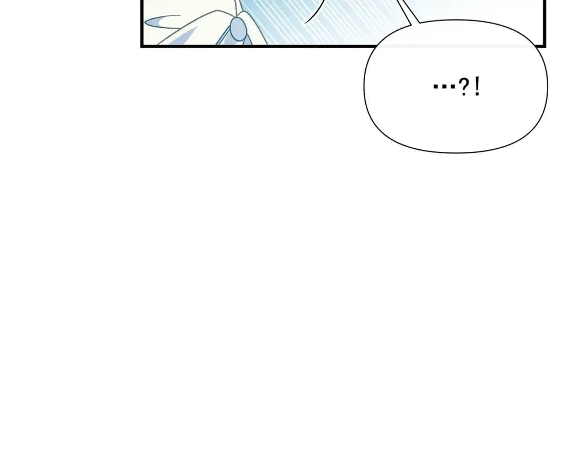 第108话 意外出现 第118页