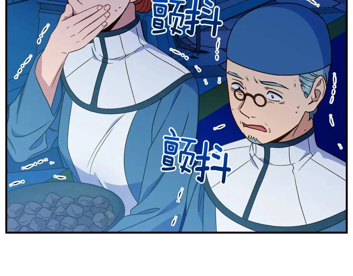 第108话 意外出现 第134页
