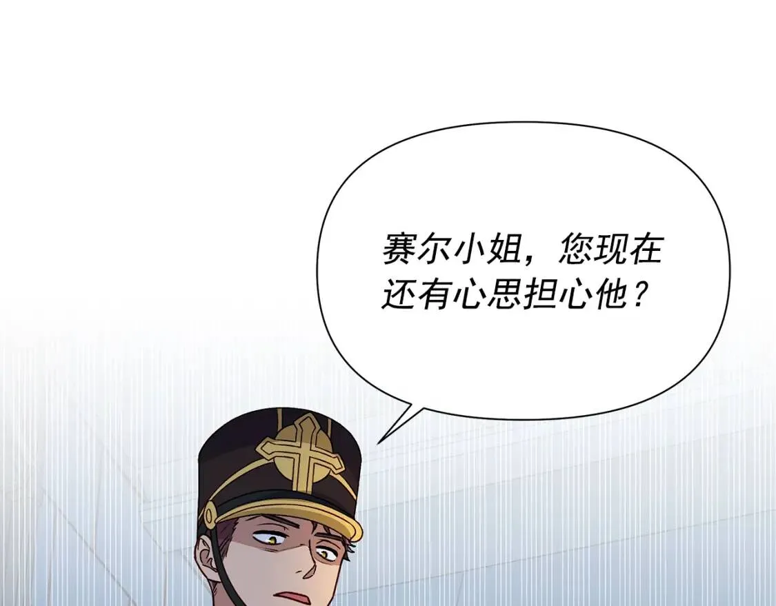 第108话 意外出现 第135页