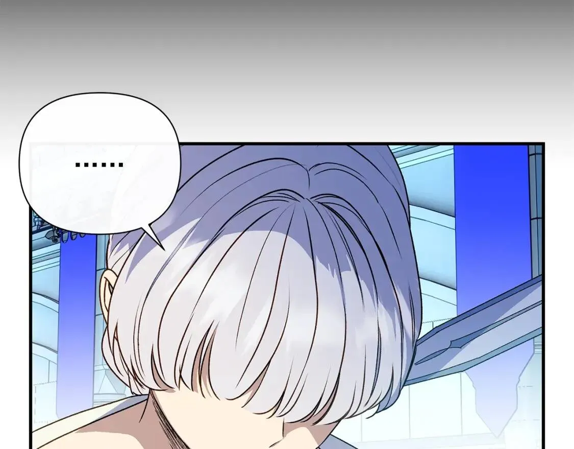 第108话 意外出现 第149页