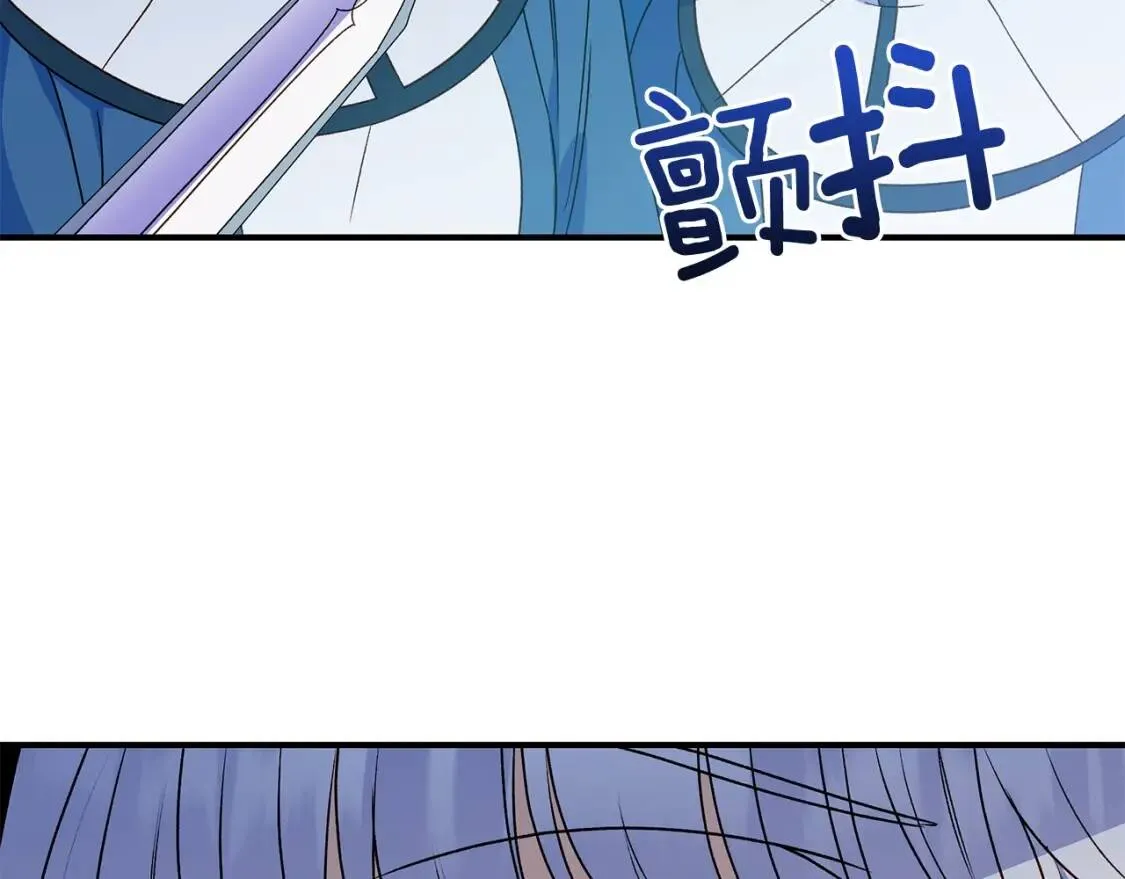第108话 意外出现 第162页