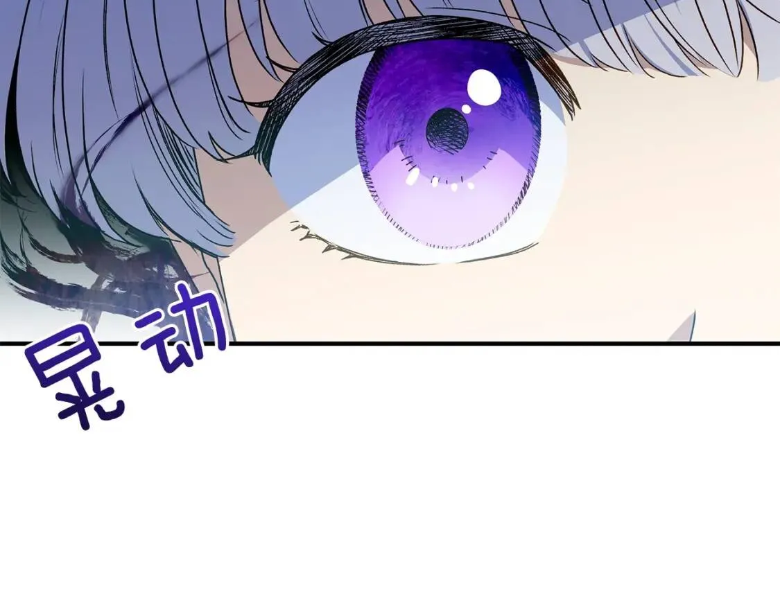 第108话 意外出现 第163页