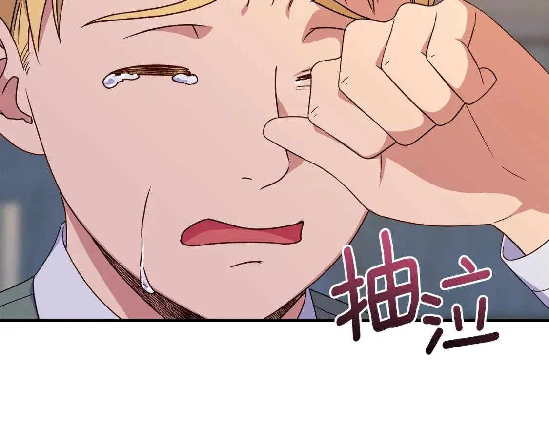 第108话 我的梅代亚陛下 第2页