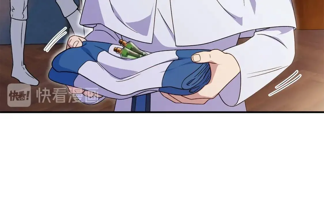 第108话 我的梅代亚陛下 第11页