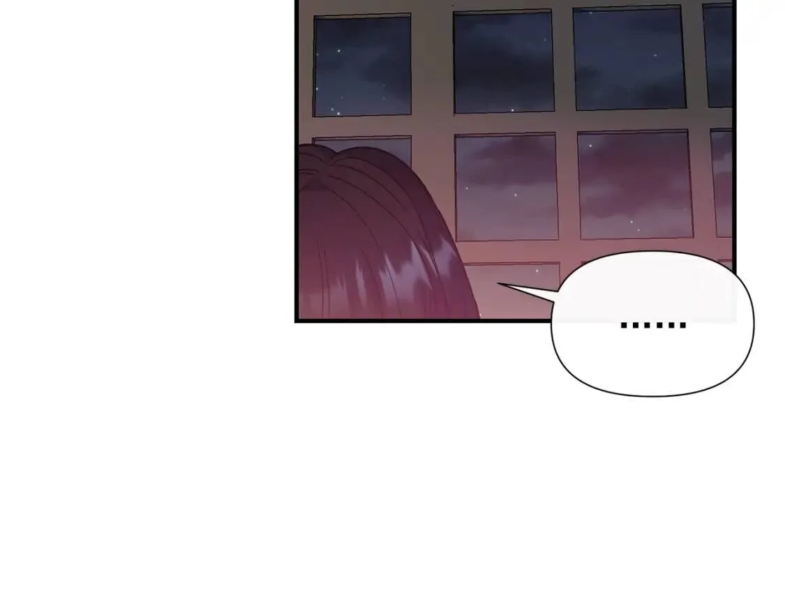 第108话 我的梅代亚陛下 第46页