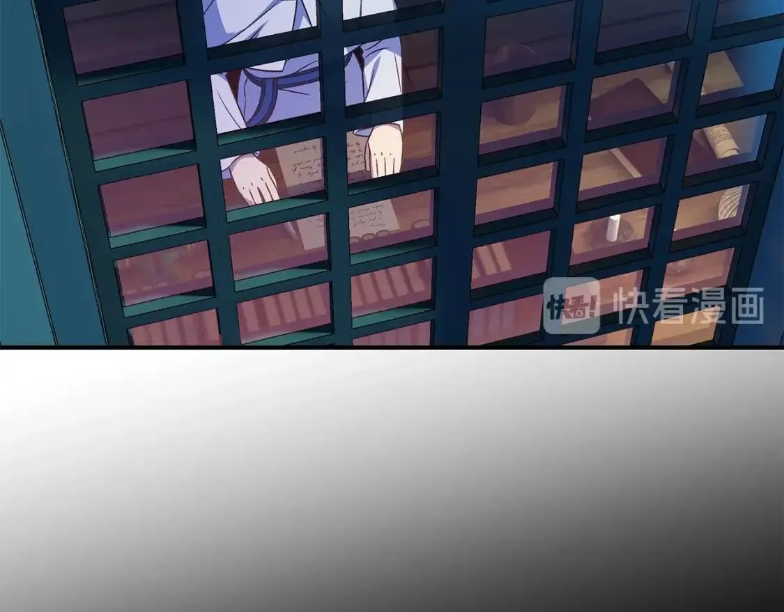 第108话 我的梅代亚陛下 第48页