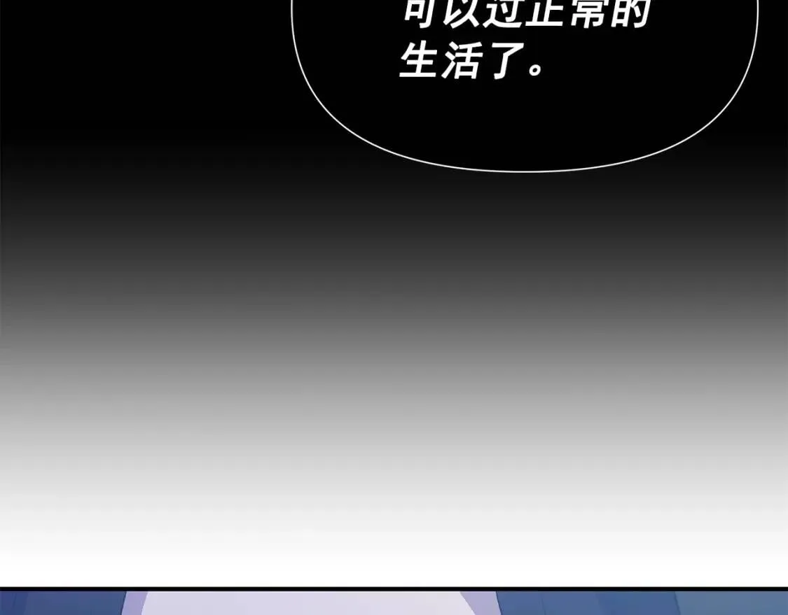 第108话 我的梅代亚陛下 第65页