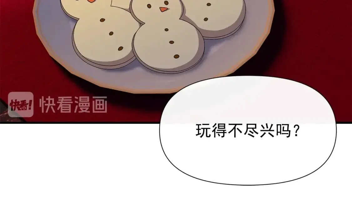 第106话 不愧是她的女儿 第16页