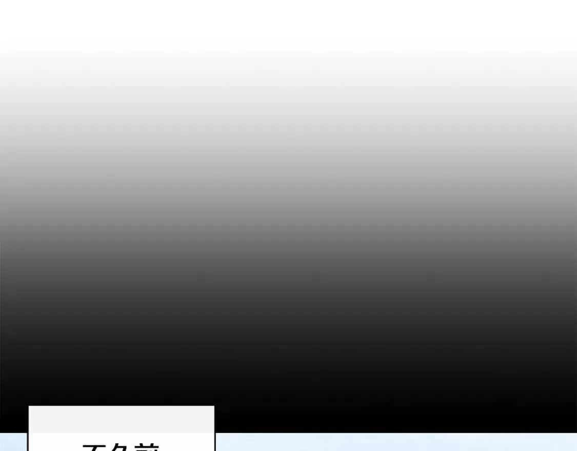 第106话 不愧是她的女儿 第17页