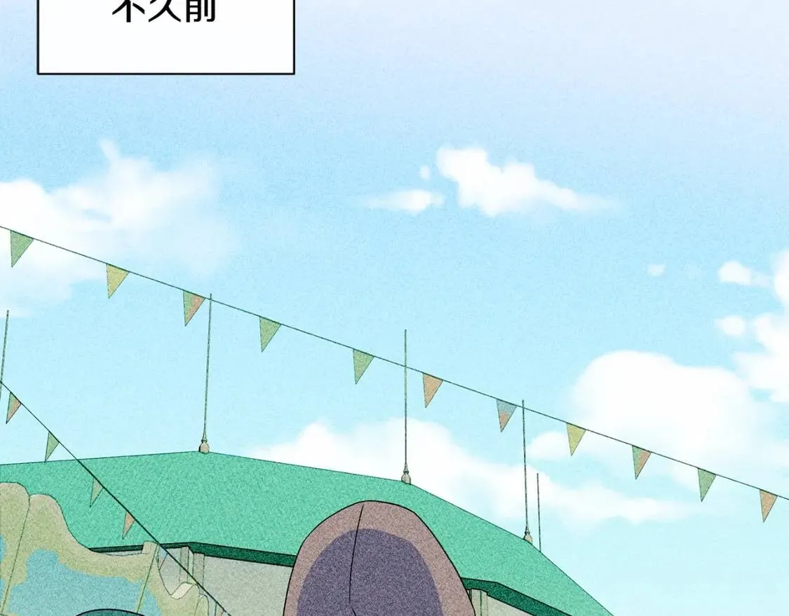 第106话 不愧是她的女儿 第18页