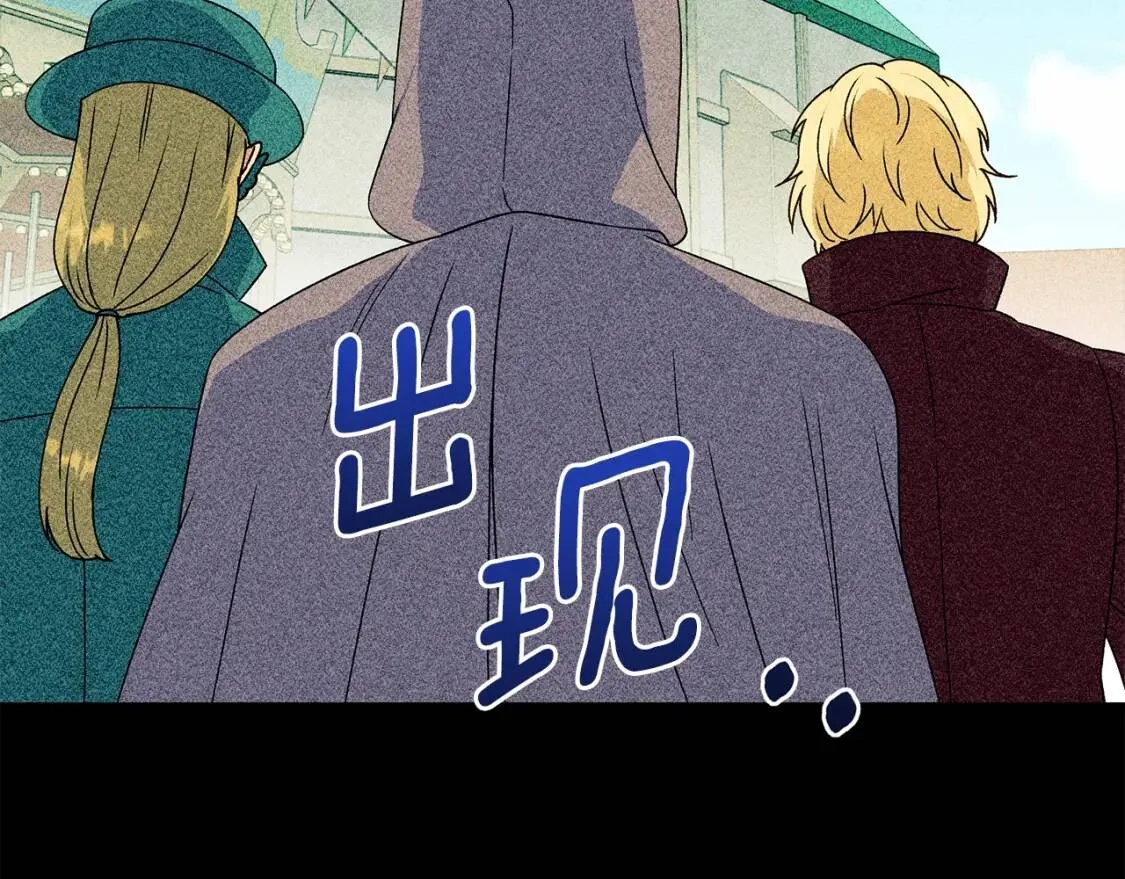 第106话 不愧是她的女儿 第19页