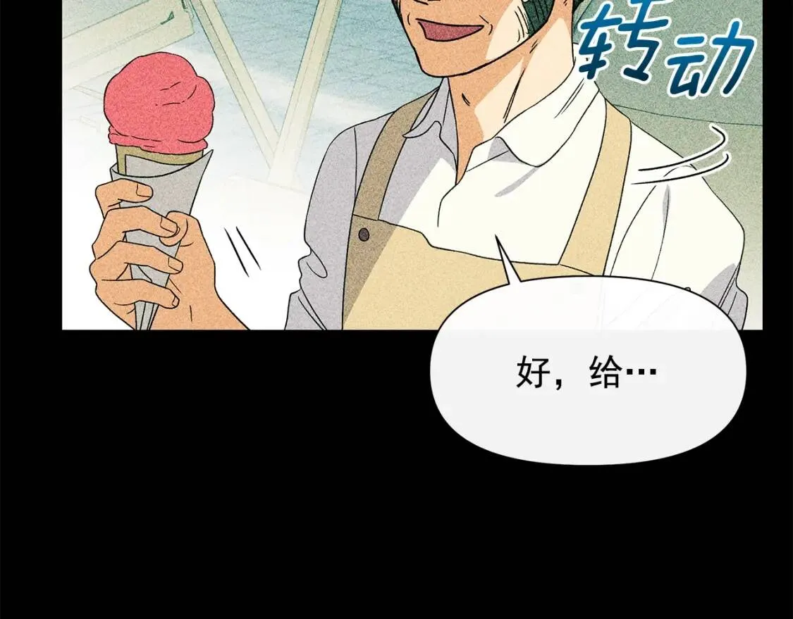 第106话 不愧是她的女儿 第25页
