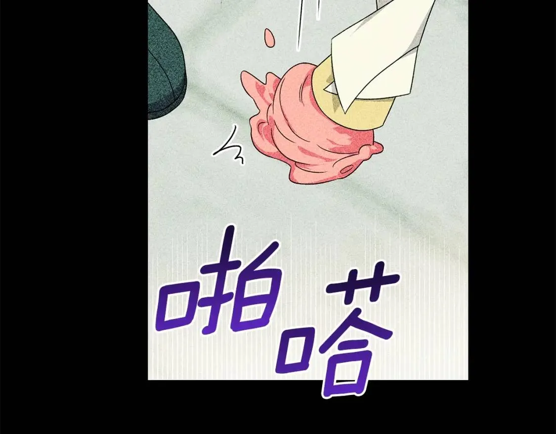 第106话 不愧是她的女儿 第29页