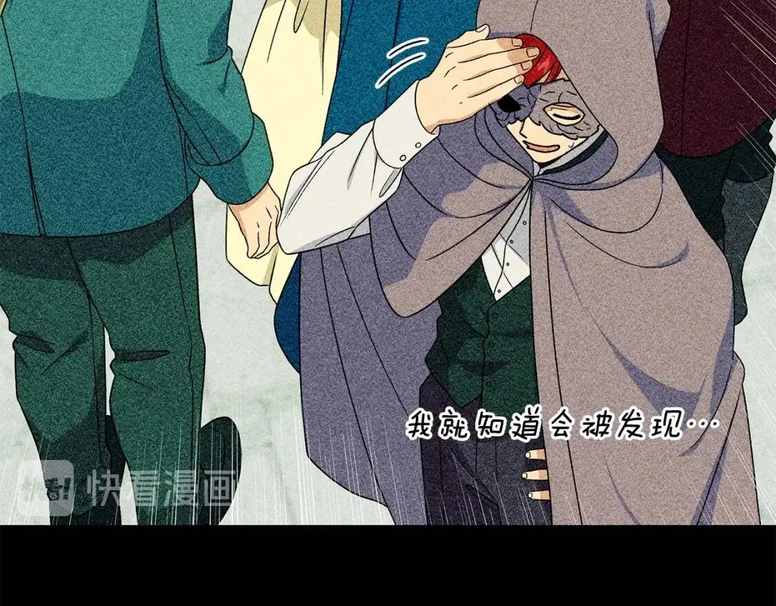 第106话 不愧是她的女儿 第33页
