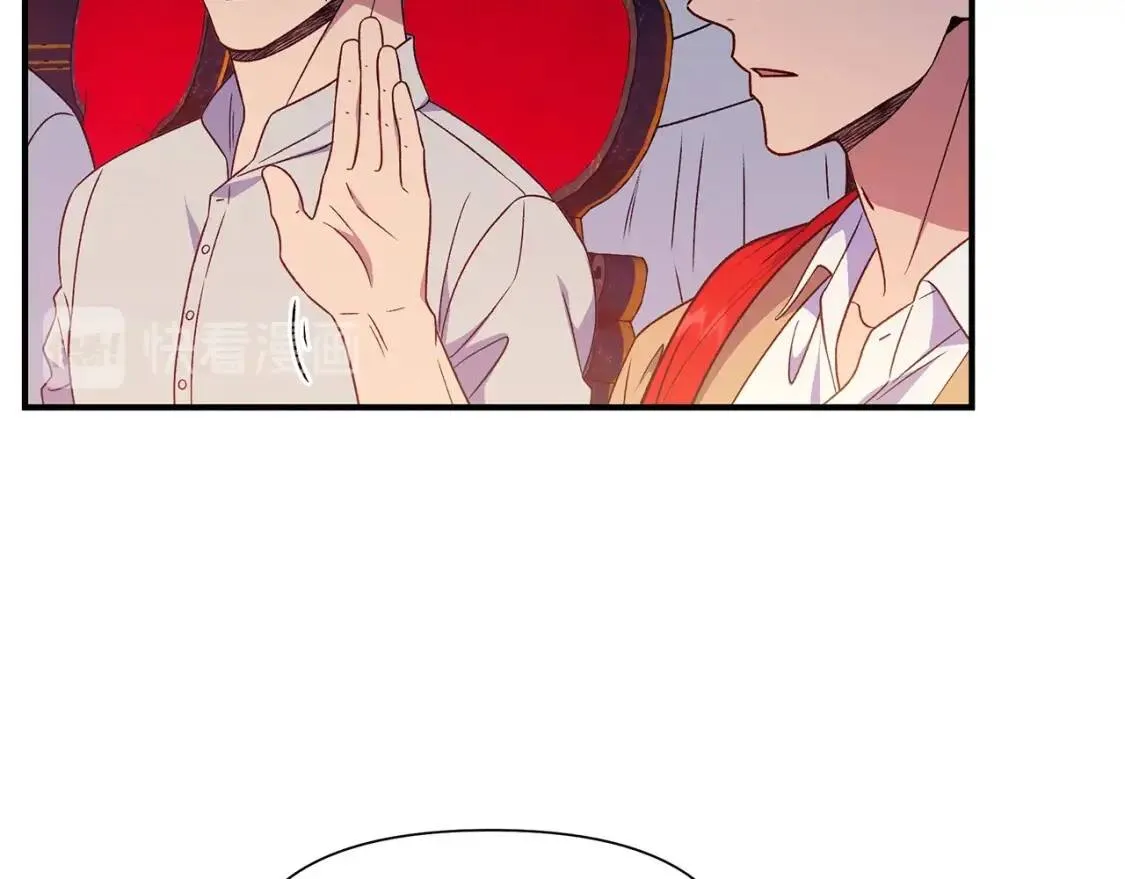 第106话 不愧是她的女儿 第46页