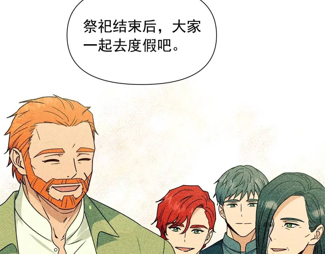 第106话 不愧是她的女儿 第47页