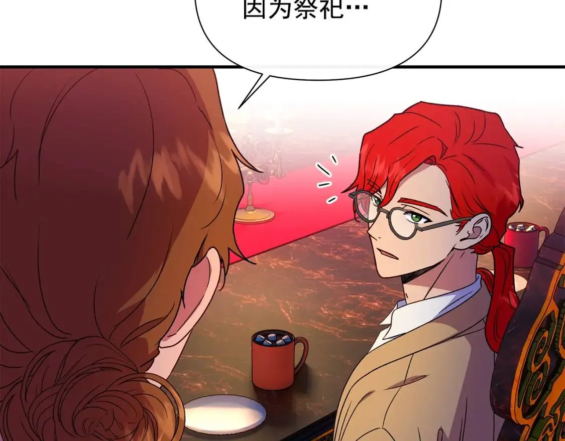 第106话 不愧是她的女儿 第63页