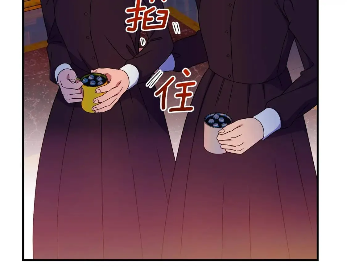 第106话 不愧是她的女儿 第66页