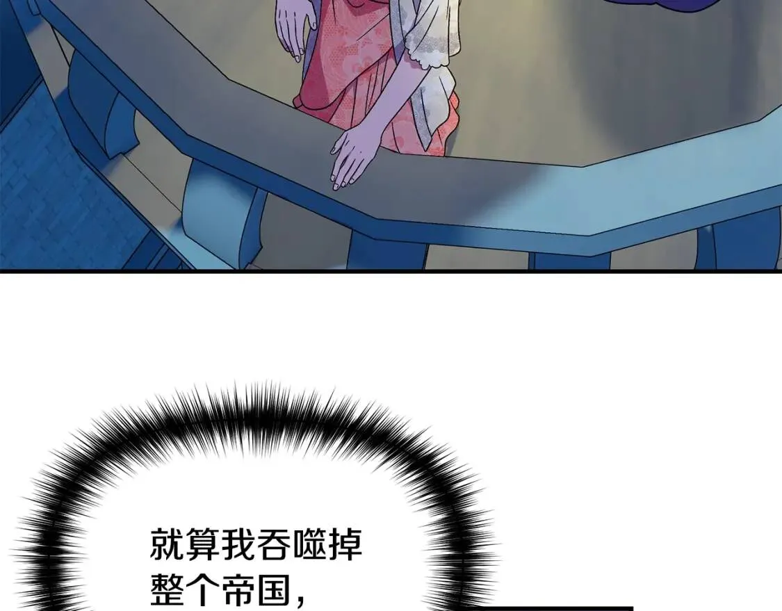 第106话 不愧是她的女儿 第100页