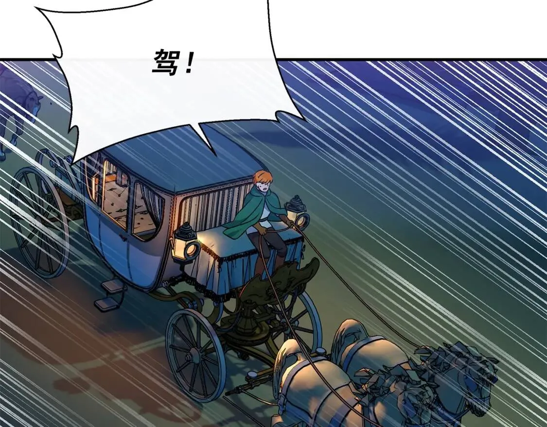 第106话 不愧是她的女儿 第106页