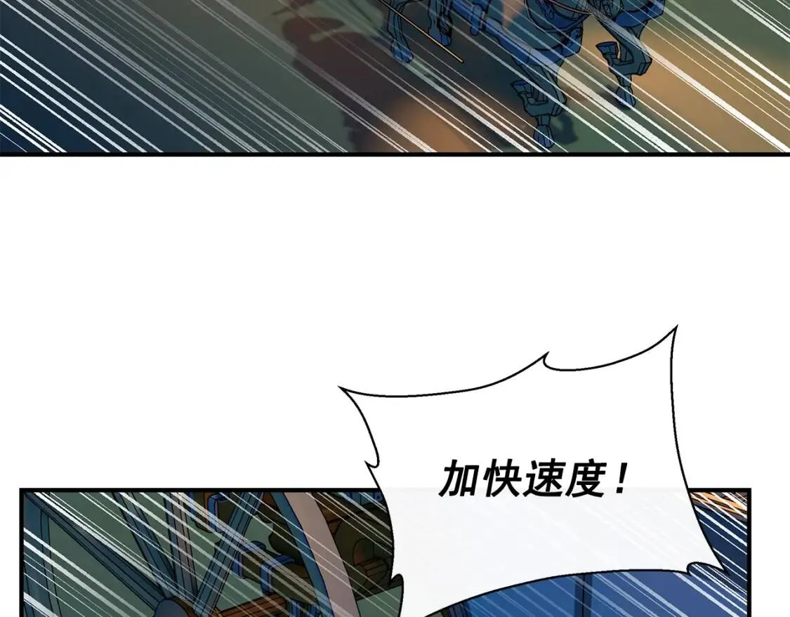 第106话 不愧是她的女儿 第107页