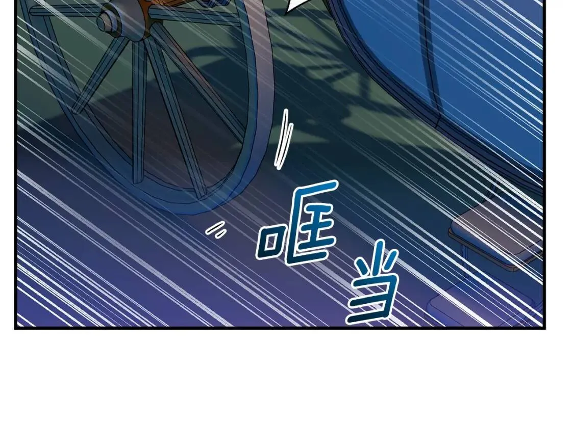第106话 不愧是她的女儿 第108页