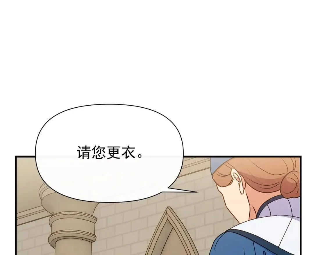 第106话 不愧是她的女儿 第143页