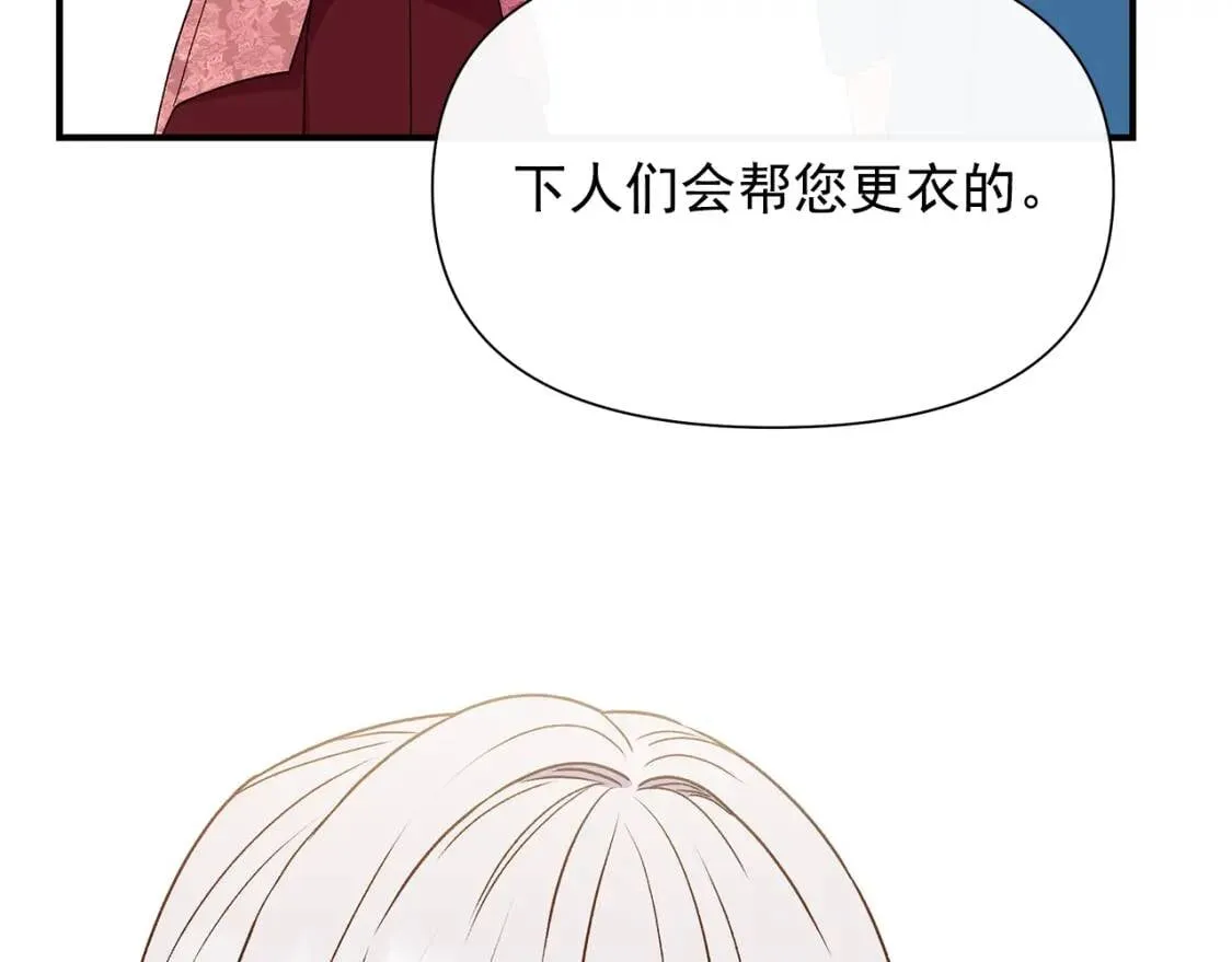 第106话 不愧是她的女儿 第145页