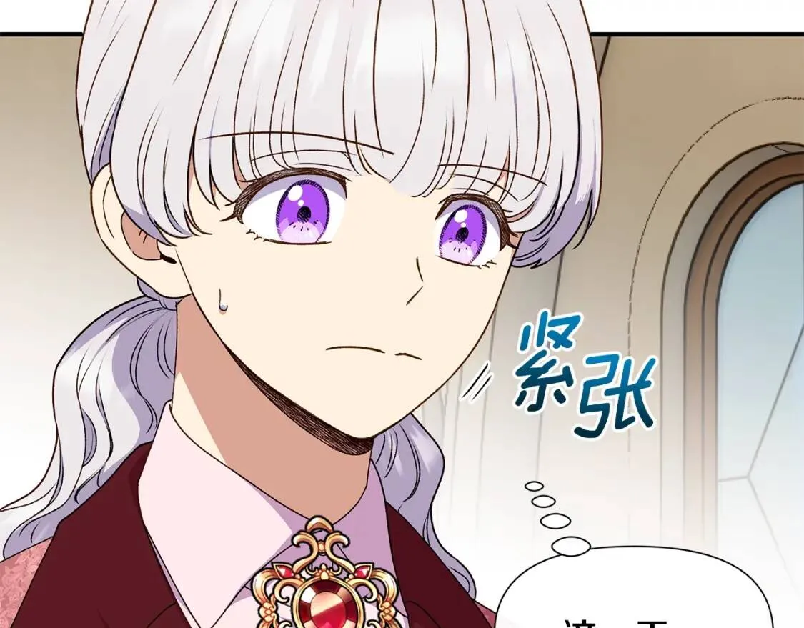 第106话 不愧是她的女儿 第146页