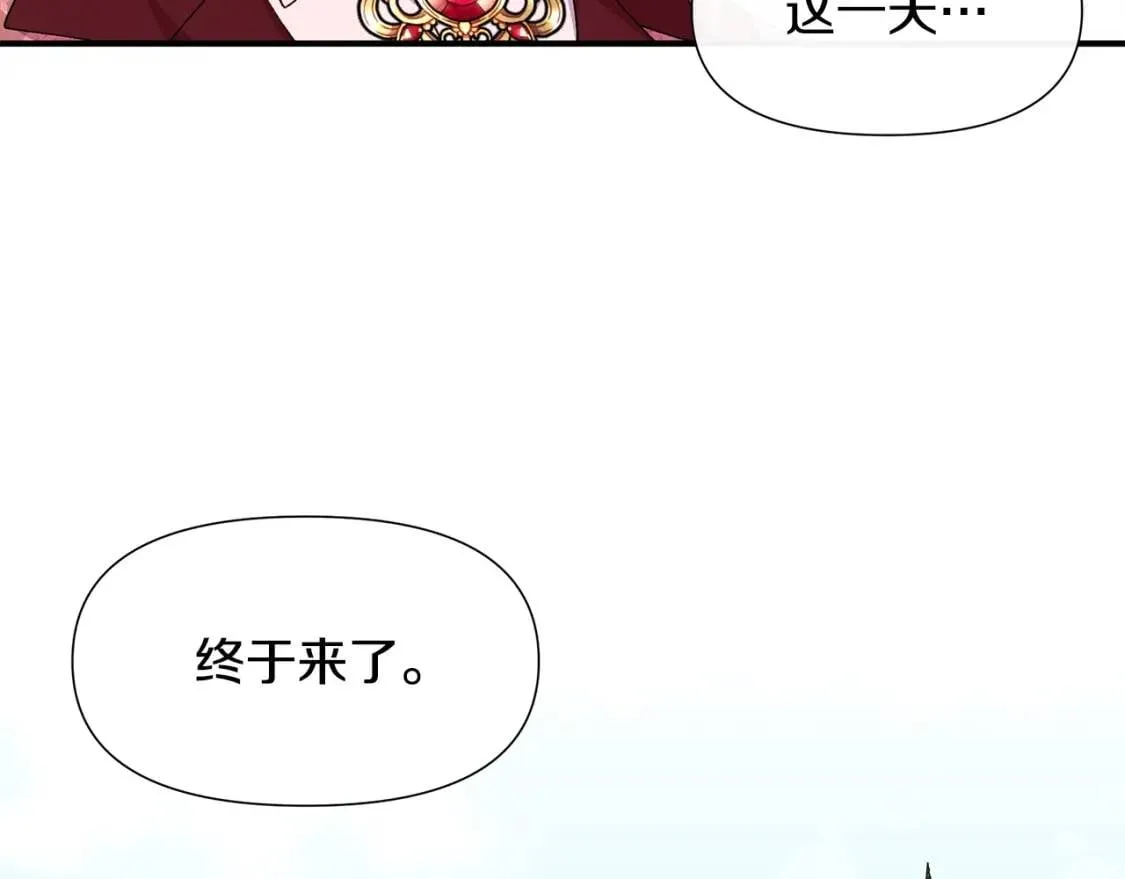 第106话 不愧是她的女儿 第147页
