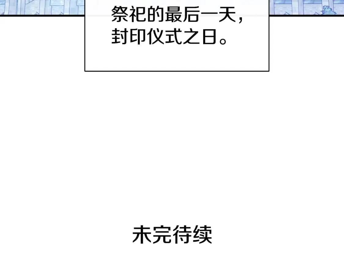 第106话 不愧是她的女儿 第149页