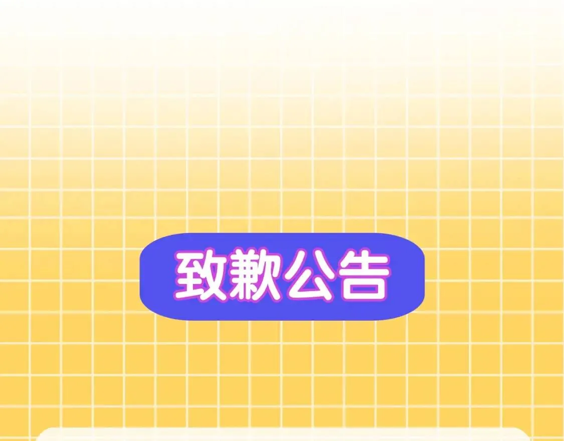 第107话 真正的女儿 第1页