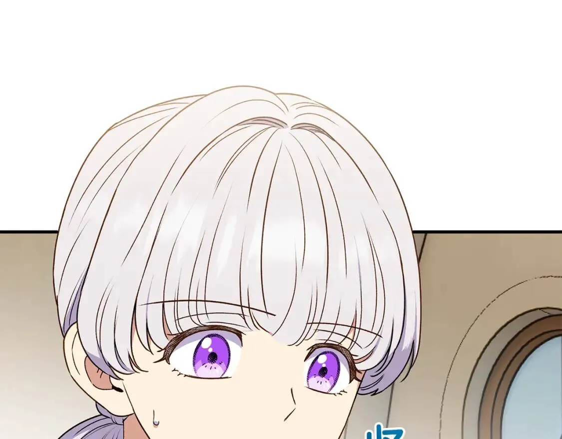 第107话 真正的女儿 第8页