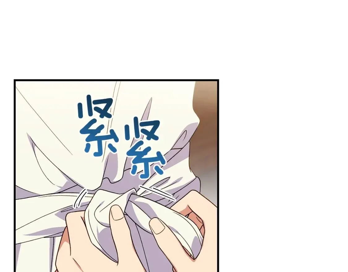 第107话 真正的女儿 第15页