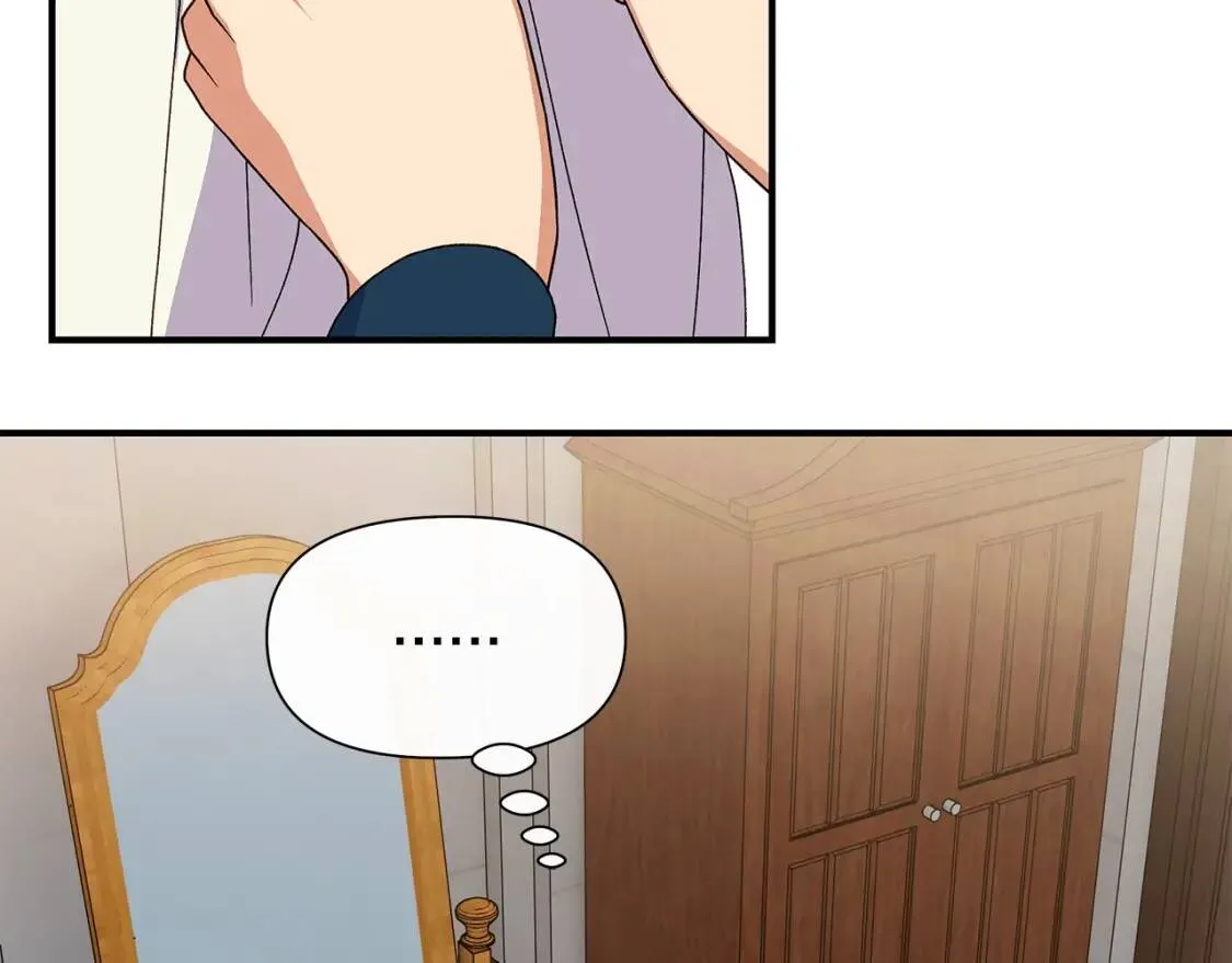 第107话 真正的女儿 第16页
