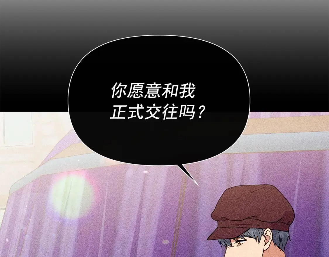 第107话 真正的女儿 第36页