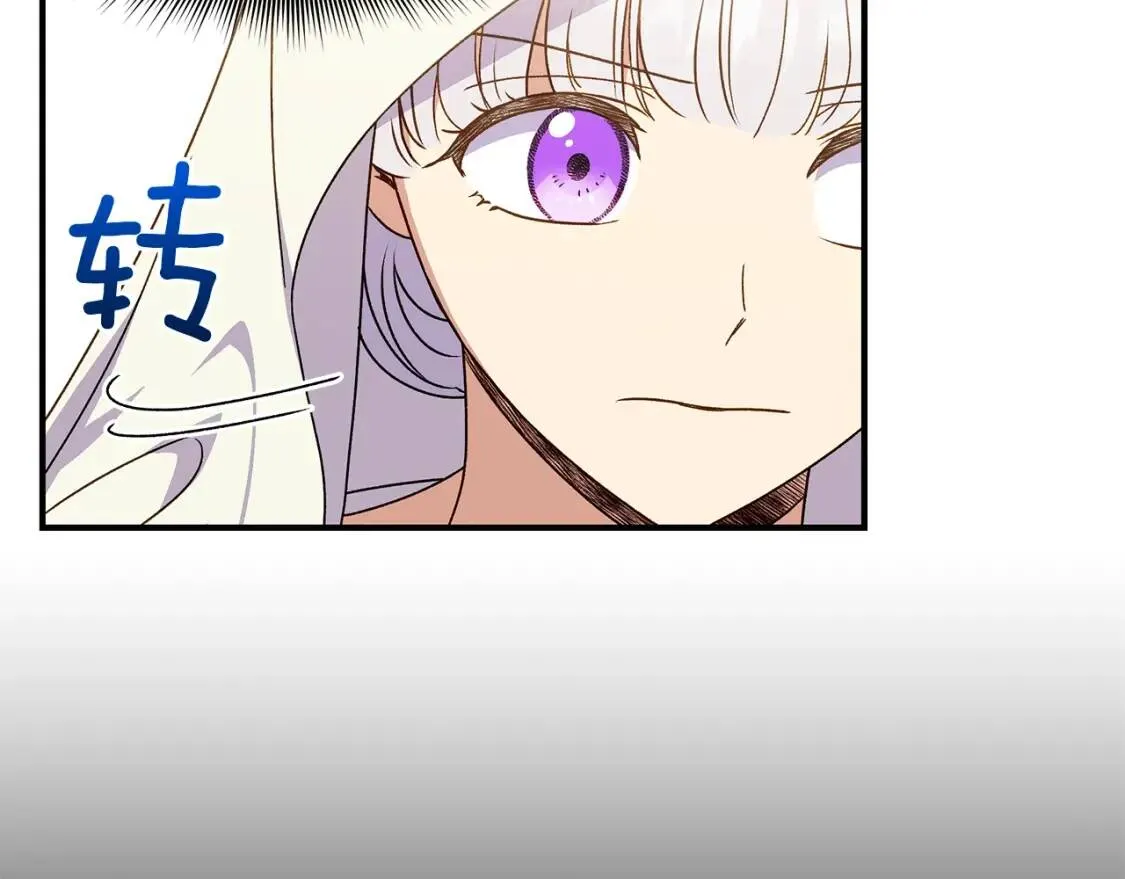第107话 真正的女儿 第52页