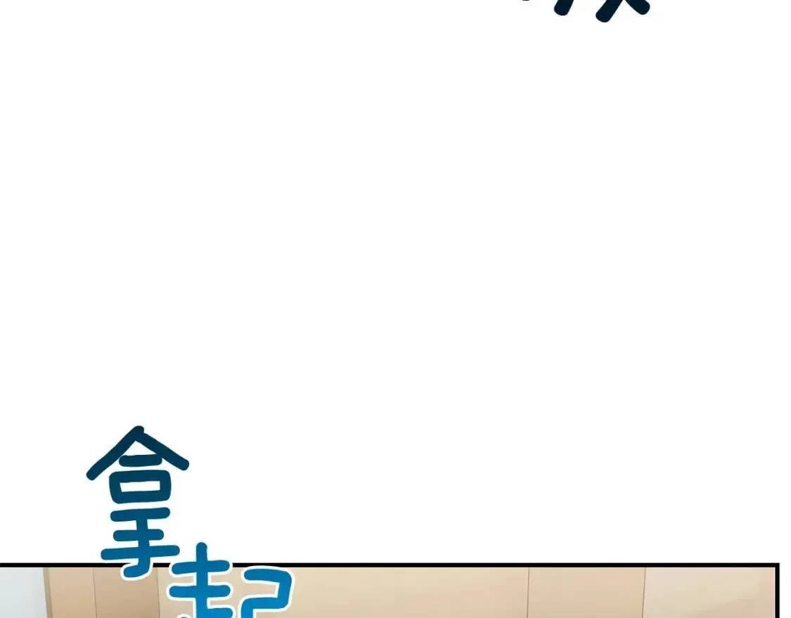 第107话 真正的女儿 第60页
