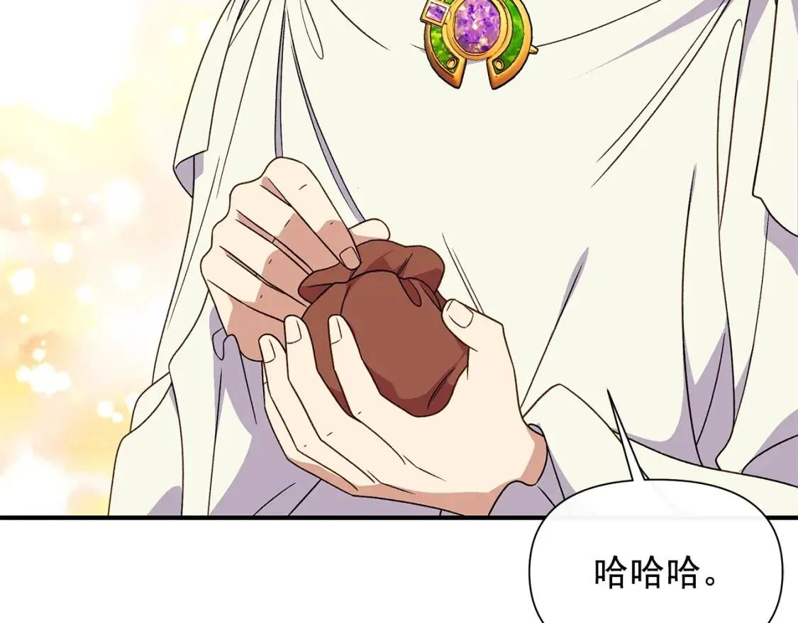 第107话 真正的女儿 第64页