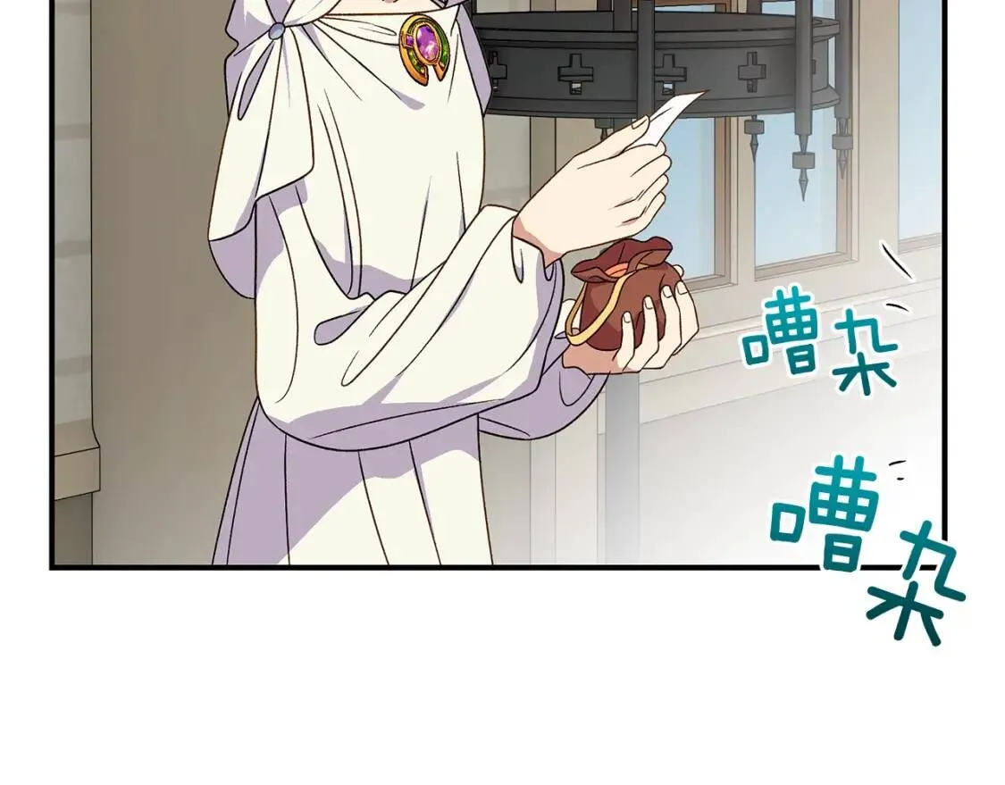 第107话 真正的女儿 第69页