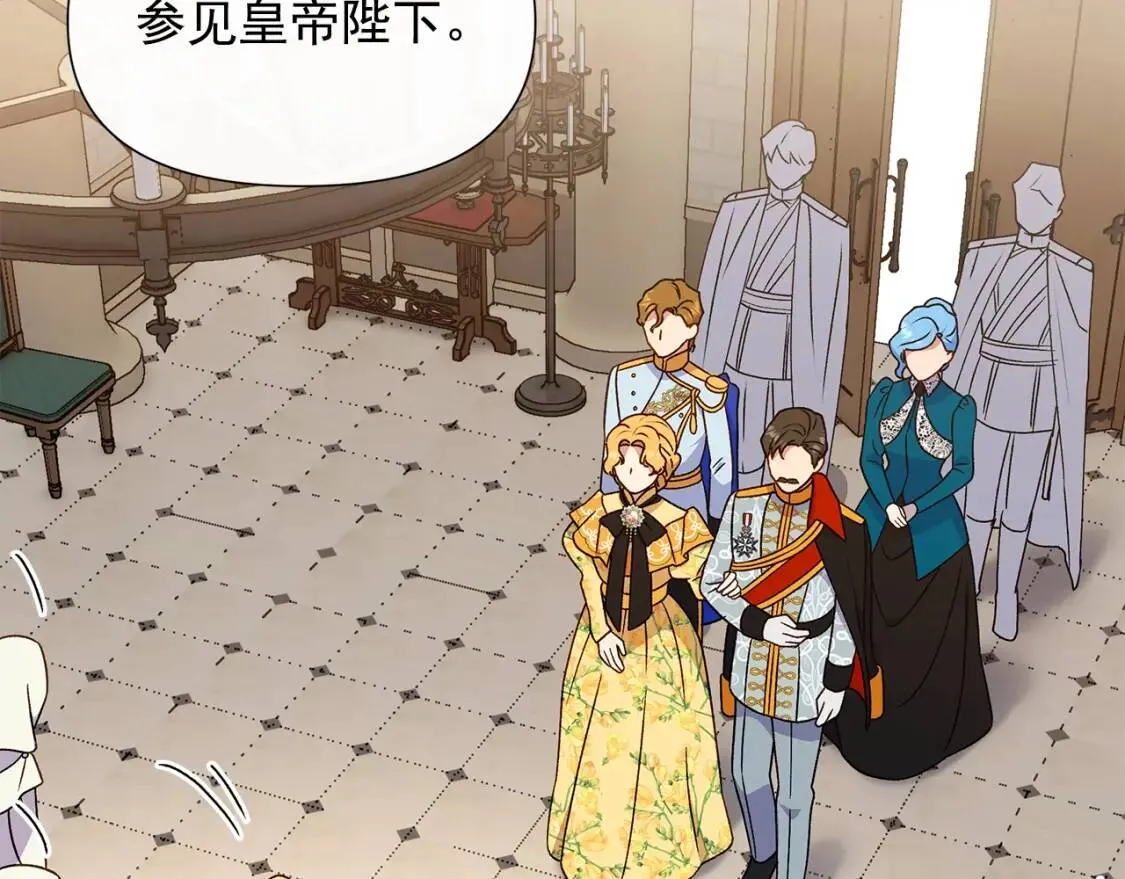 第107话 真正的女儿 第72页