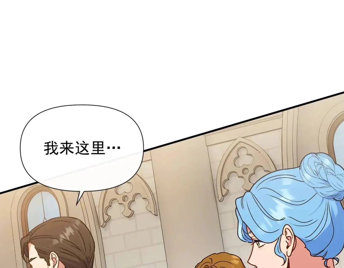 第107话 真正的女儿 第74页