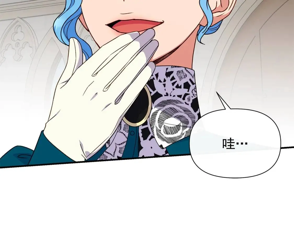 第107话 真正的女儿 第95页