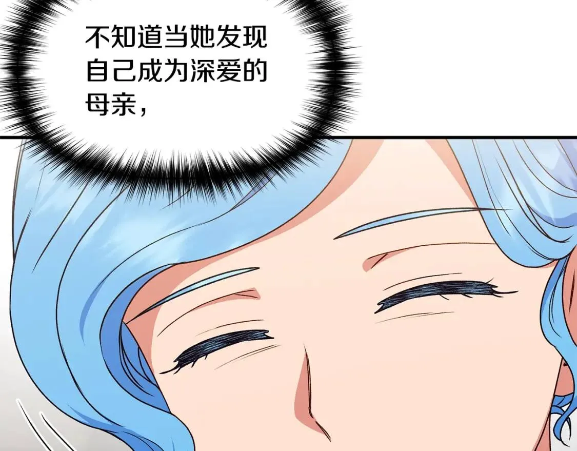 第107话 真正的女儿 第102页