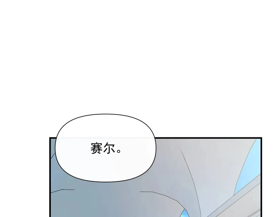 第107话 真正的女儿 第105页