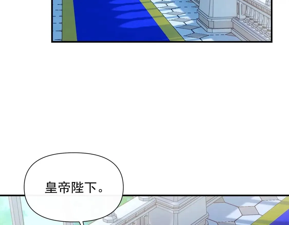 第107话 真正的女儿 第107页